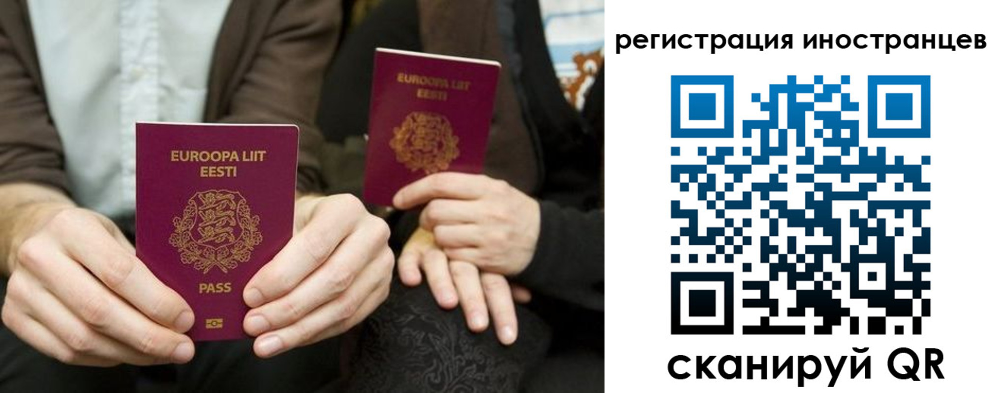 временная регистрация в Ялуторовске