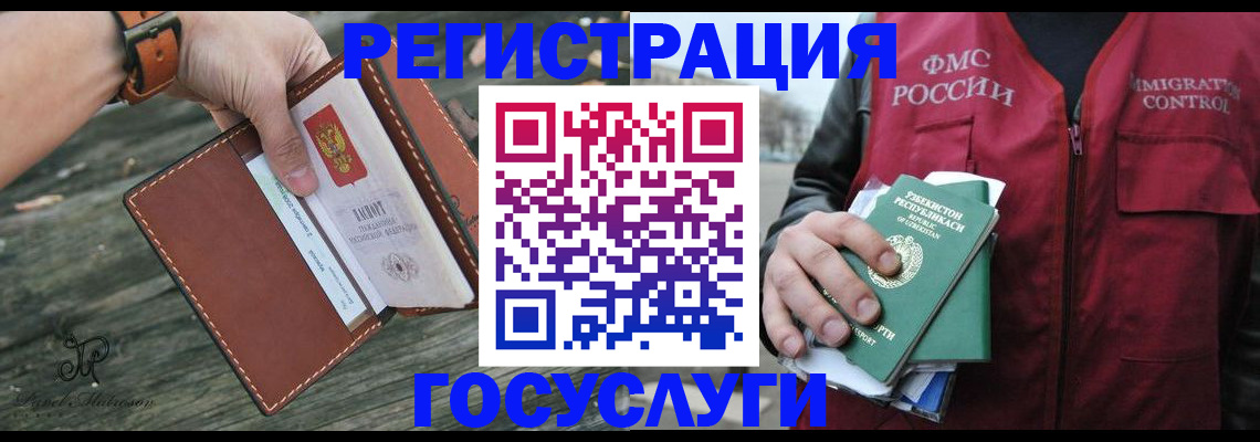 регистрация для школы в Ялуторовске