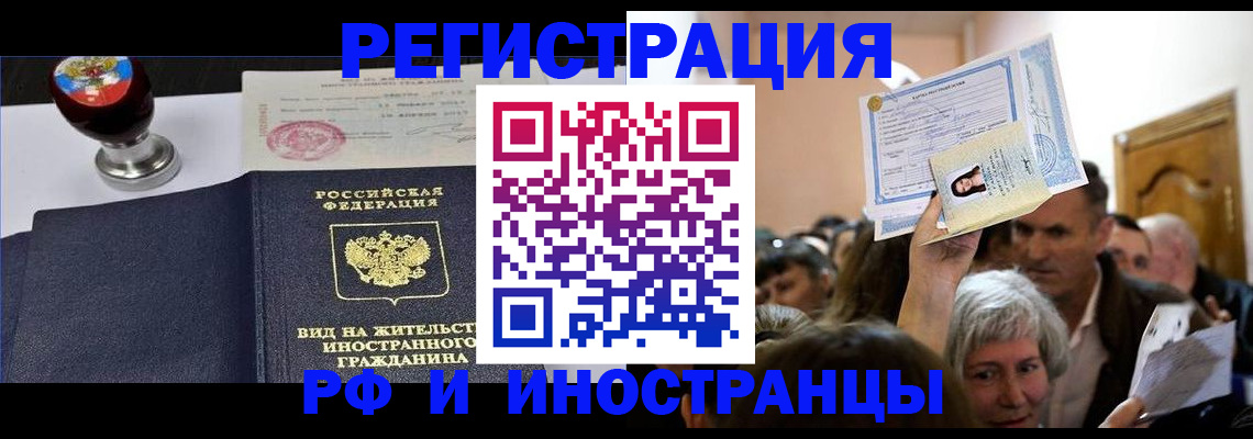 где прописаться в Ялуторовске