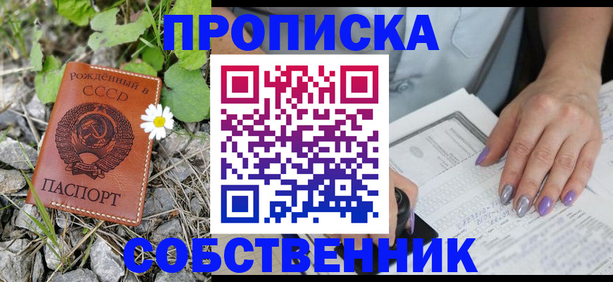 форма 3 в Ялуторовске