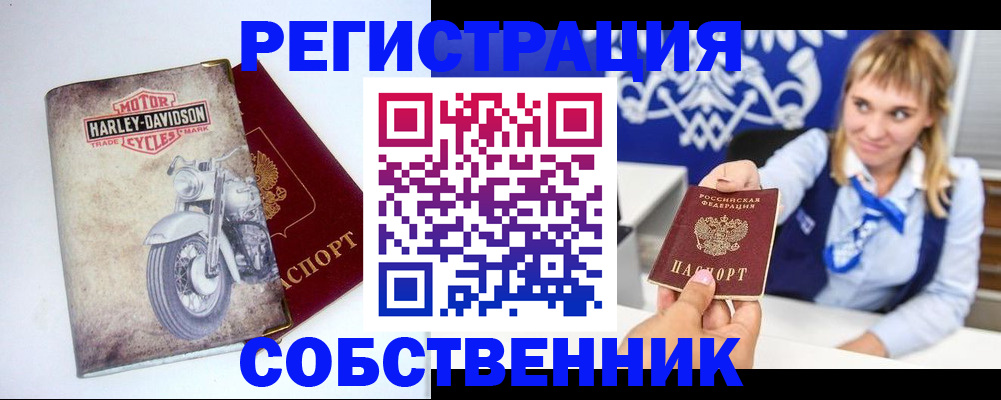 временная регистрация госуслуги в Ялуторовске