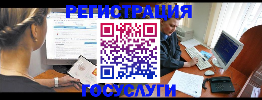 временная прописка в Ялуторовске